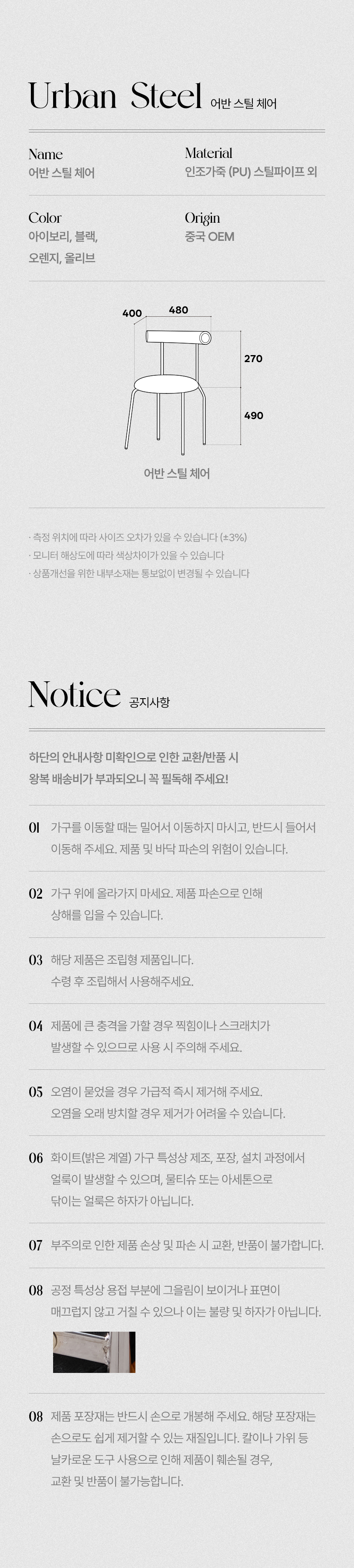 세렌티 3단 서랍 모듈 도어형 수납 선반 화장대 2colors (거울/서랍장 선택) 상세 이미지 20